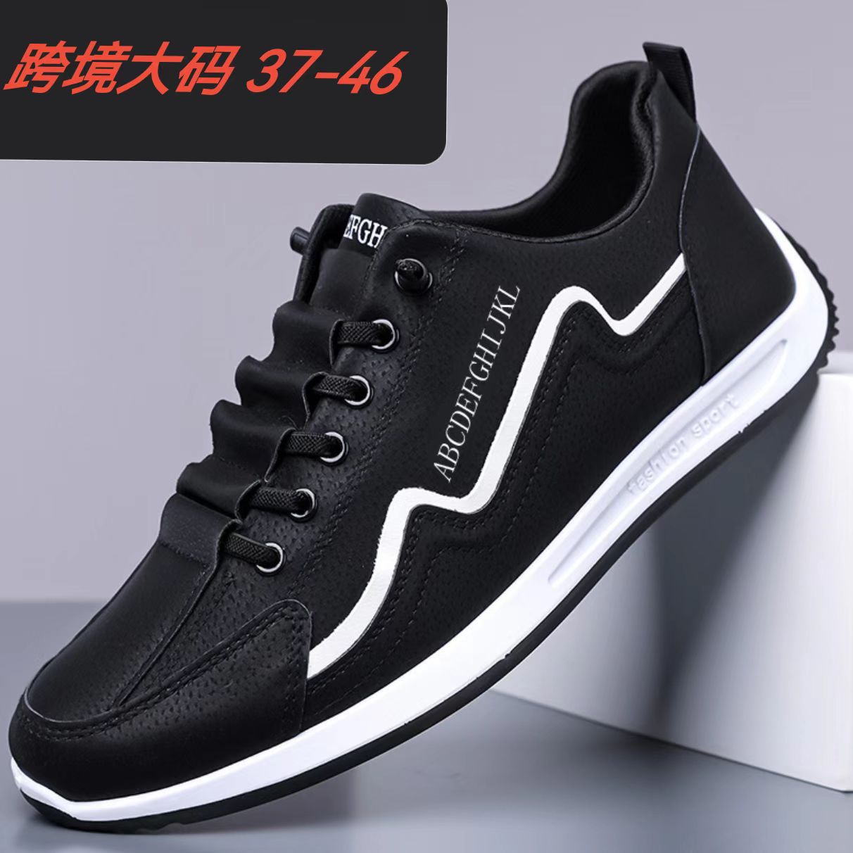 Plus-size Men's Casual Shoes N - огляд і ціна Sneaker Career