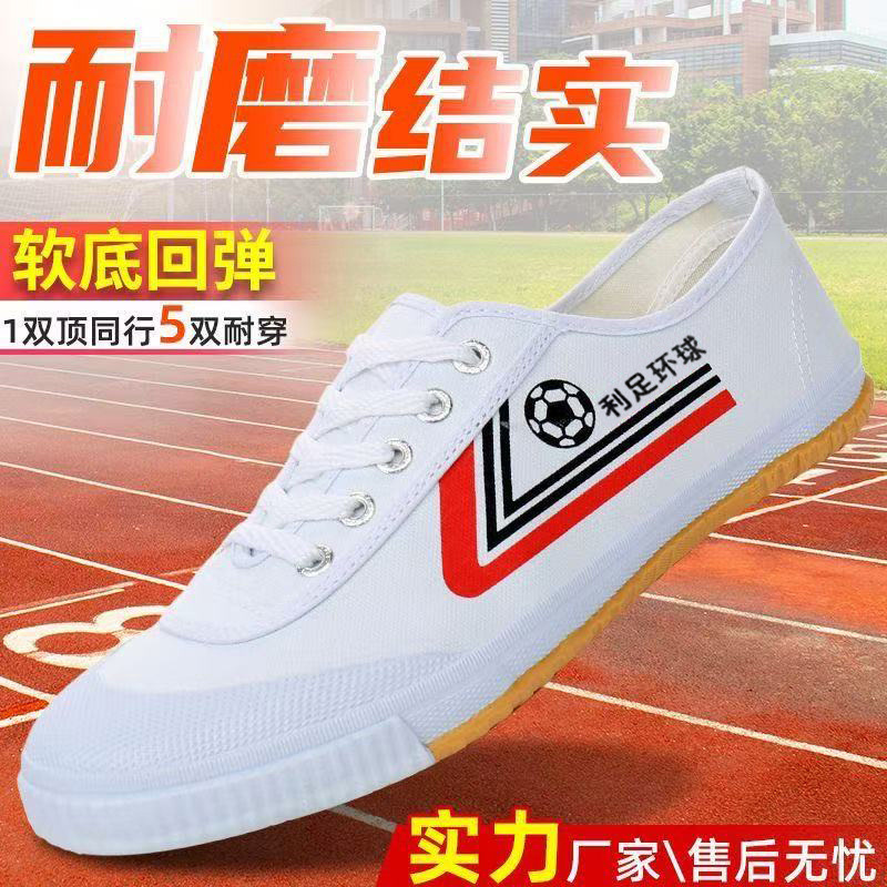 Canvas Training Shoes New Men' - огляд і ціна Sneaker Career